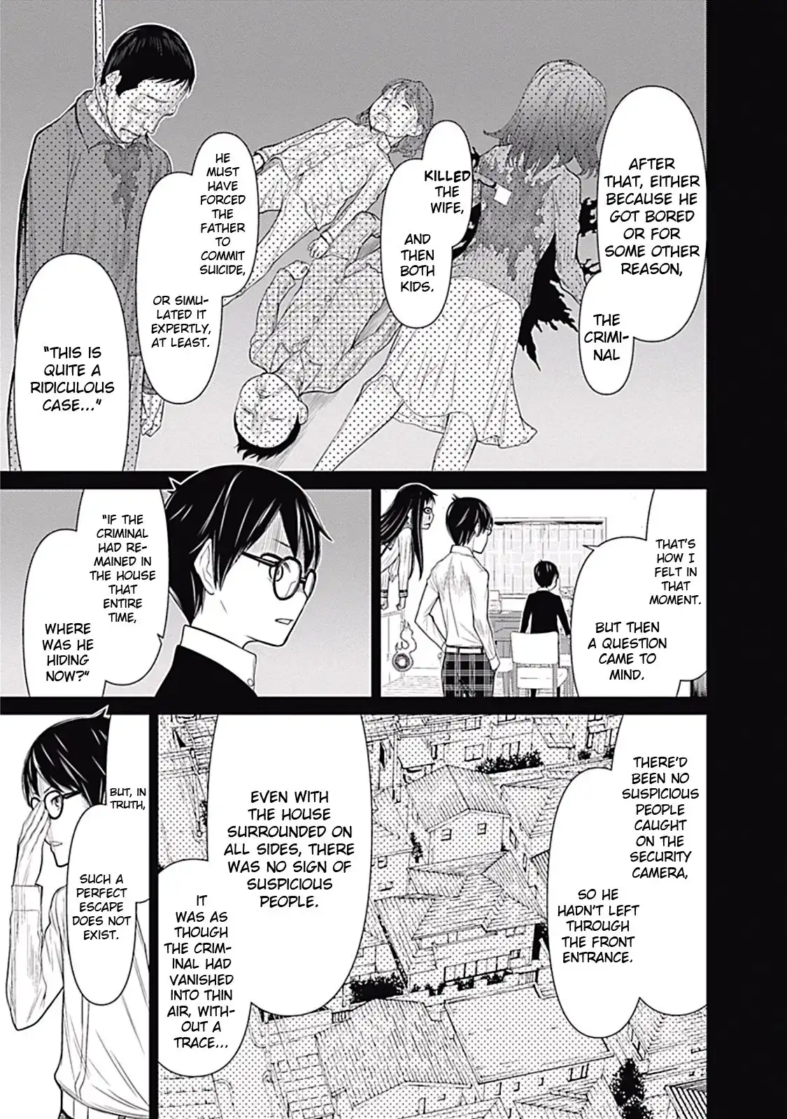 Kako And The False Detective Chapter 8 5